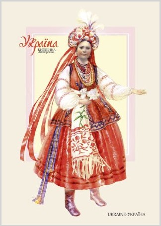 Costume traditionnel de Kiev