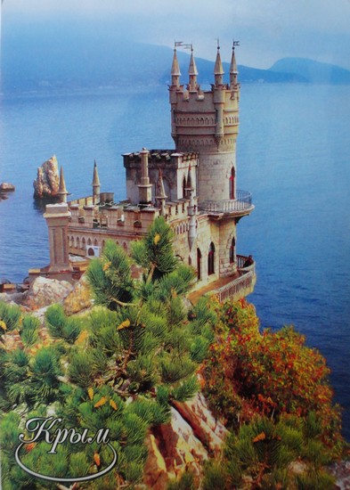 Swallows Nest Castle (Crimée)